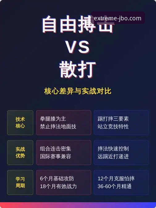 竞博体育安全吗？实战派全面解析：从平台机制到风险管控的深度分析